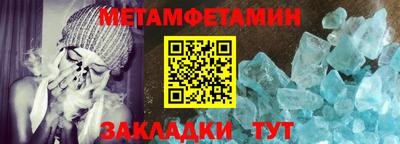 мет Пугачёв