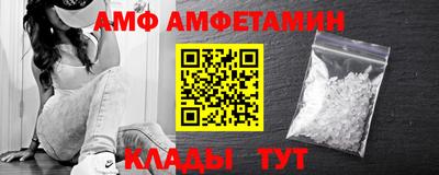стаф Пушкино