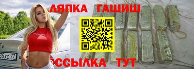 стаф Пушкино