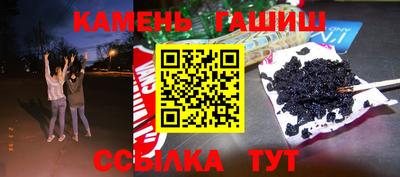 стаф Пушкино