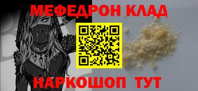 мет Пугачёв