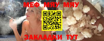 стаф Пушкино