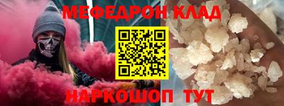 стаф Пушкино
