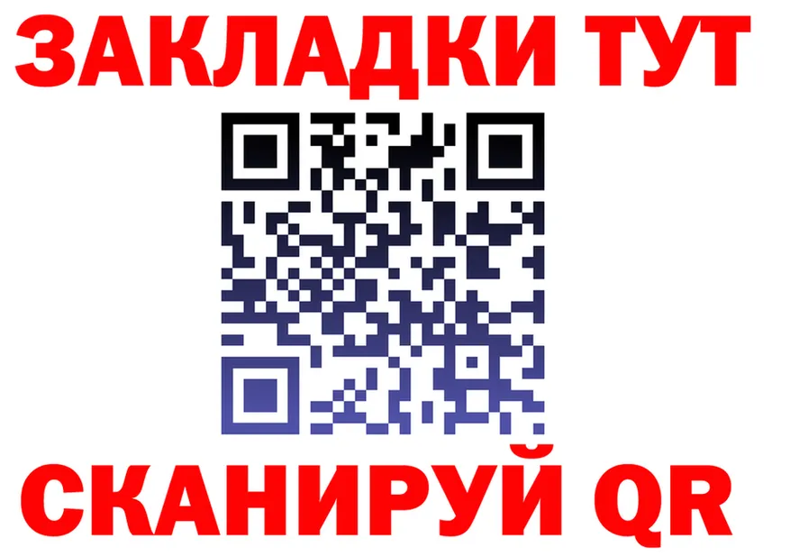 МЯУ-МЯУ мука ТОР это hydra Фурманов
