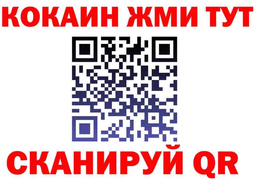 ГЕРОИН Heroin зеркало shop мега Фурманов