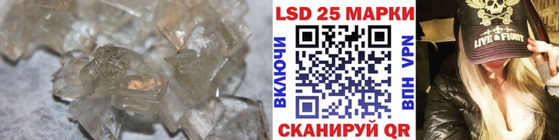 LSD-25 экстази кислота Фурманов