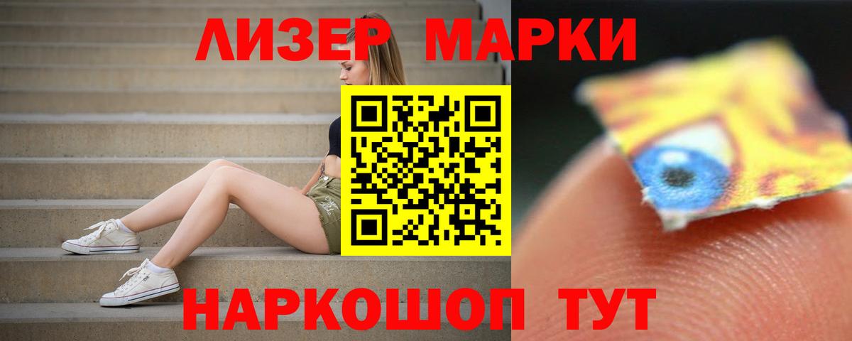 LSD-25 экстази ecstasy  Вход с VPN  LSD-25 экстази  LSD-25 экстази кислота  Фурманов 