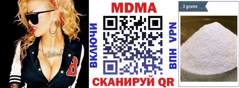 MEGA ссылки  Фурманов  MDMA VHQ 