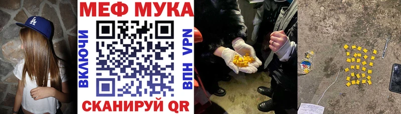 Мефедрон кристаллы  гидра ССЫЛКА  Фурманов 
