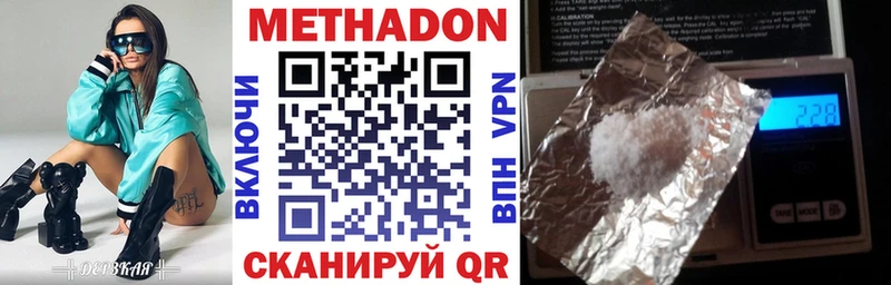 OMG   хочу наркоту  Фурманов  Метадон VHQ 