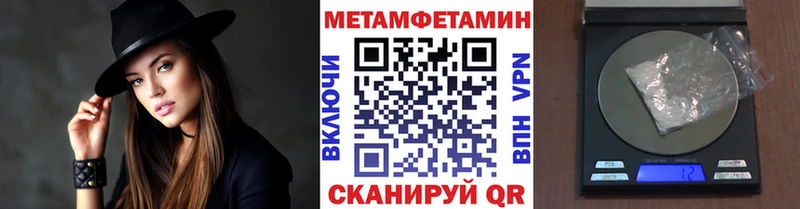 как найти   Фурманов  МЕТАМФЕТАМИН винт 