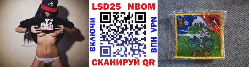Марки NBOMe 1,8мг  KRAKEN ONION  Фурманов 
