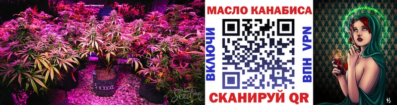 дарк нет клад  Фурманов  Дистиллят ТГК вейп 
